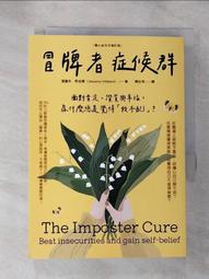 為什麼總是感到很受傷：五個精神分析的真實故事，帶你找到不斷逃跑的自己（有隻兔子封面版） 歷史價格詳細信息