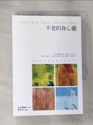 不老的身心靈﹝第2輯﹞10片CD盒 歷史價格詳細信息