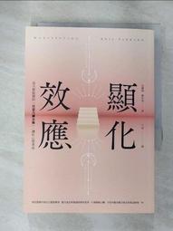 顯化心願的寶石魔法：康寧罕大師用水晶、礦石、金屬的魔法力量讓你達到目標，體驗美好的轉變 【左西】 歷史價格詳細信息
