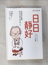 【田好】中寶寶粥-豬肉綜合口味 (2組) 歷史價格詳細信息