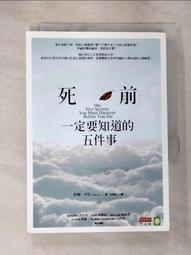 佐伊二人座獨立筒乳膠柔韌皮沙發 歷史價格詳細信息