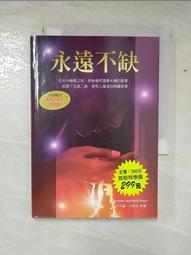 Heidi 海蒂/Johanna Spyri【禮筑外文書店】[9折] 歷史價格詳細信息