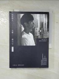 （邱昊奇 親簽版）沒有別人，怎麼做自己？（博客來獨家沉思+告白書衣版） 歷史價格詳細信息
