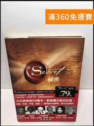 【雷根360免運】【送贈品】THE VIEW_Harry Yoaker&Simon Henwood(英文) #7成新【P 歷史價格詳細信息