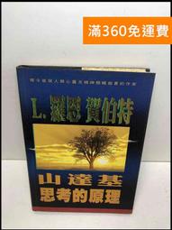 (7成新）達新牌 掛壁式 吹風機 TS-1299 不佔空間 歷史價格詳細信息