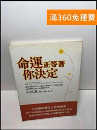 【雷根360免運】【送贈品】等級0的魔王大人,在異世界展開冒險者生活2 #9成新【Q-C1166】 歷史價格詳細信息