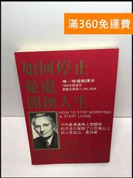 【雷根360免運】【送贈品】開放臺灣_高希均著 #9成新【P-B3411】 歷史價格詳細信息