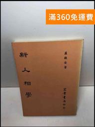 免運新款Q版大頭小熊維尼 跳跳虎  小豬皮傑 轉蛋公仔擺件蛋糕飾品3款免運 歷史價格詳細信息