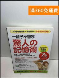 【雷根360免運】【送贈品】一個人的KTV #8成新【P-T2352】 歷史價格詳細信息