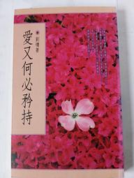 《廣知房》老子校釋 朱謙之撰 中國學術名著思想類 粹文堂出版 有水漬  (此種版本已絕版) 歷史價格詳細信息