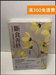 死神 免運送架子???? 日番谷冬獅郎 冰輪丸 日本武士刃精緻金屬模型未開刃 cosplay斬魄刀動漫遊戲道具禮物裝飾收藏娛 歷史價格詳細信息