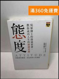 近思錄專輯&middot;第七冊 近思錄集註茅星來 , 朱幼文近思 歷史價格詳細信息