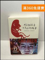 【孩子國】免打孔掛式室內籃球架/小籃板 /兒童籃球 (附籃球.打氣筒) 歷史價格詳細信息
