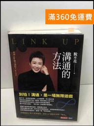【雷根360免運】【送贈品】花憶前身 #8成新【P-X1626】 歷史價格詳細信息