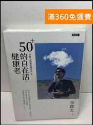 【雷根360免運】【送贈品】自稱F級的哥哥似乎要稱霸以遊戲分級的學園?2 #8成新【Q-C1292】 歷史價格詳細信息