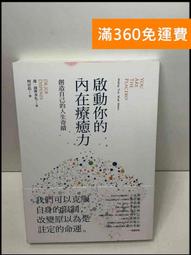 創造人生奇蹟的100日冥想書寫：當心一靜，好運也跟著來了/采奐【城邦讀書花園】 歷史價格詳細信息