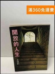 贈品 開學季 COLLID 打點板配件組【敦煌樂器】 歷史價格詳細信息