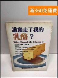 【免運】新年搬家喬遷小福子掛飾 盆景花 盆栽 流蘇掛件 吊飾 吊墜 裝飾 歷史價格詳細信息