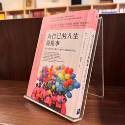人生的損益平衡點：請問馬克思，為什麼隔壁同事的薪水比我高？學校沒教，但你一定要懂的「富爸爸」階級重置潛規則/木暮太一【城邦讀書花園】 歷史價格詳細信息