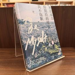 肆一｜寂寞太近，而你太遠、遺憾收納員、當我想你時，全世界都救不了我｜三采｜分售｜無劃記、無破損 歷史價格詳細信息