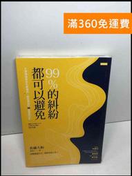 【雷根360免運】【送贈品】99級冒險者的領地經營初體驗1 #9成新【Q-C1160】 歷史價格詳細信息