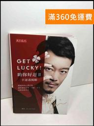 Get Lucky復古雙色粗條落肩情侶短T【B7846】暗黑系 oversize 情侶T 五分袖 AOYAMA 歷史價格詳細信息
