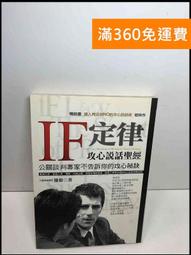 聖經話語防水貼紙 (共8款) 歷史價格詳細信息
