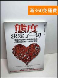 度量 決定了你的力量：《內在三圍》暢銷增修版 歷史價格詳細信息