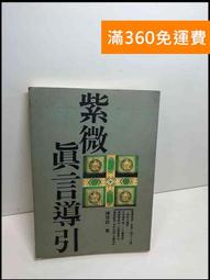 【免運】品紫檀二胡弓琴弓毛真馬尾大音量專業演奏二胡弓子配件 歷史價格詳細信息