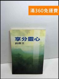 D0896 ETF-115 E5071C 8字天線測試系統 歷史價格詳細信息