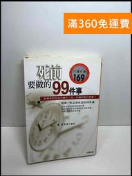 死神 免運送架子???? 日番谷冬獅郎 冰輪丸 日本武士刃精緻金屬模型未開刃 cosplay斬魄刀動漫遊戲道具禮物裝飾收藏娛 歷史價格詳細信息