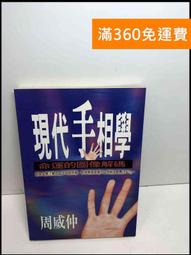【大衛360免運】【送贈品】學生會的圖鑑: 碧陽學園學生會活動紀錄 #7成新【Q-D1019】 歷史價格詳細信息