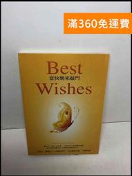 當快樂成為負擔，不快樂就是你的權利[二手書_良好]1855 TAAZE讀冊生活 歷史價格詳細信息