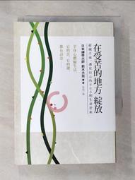 成交在見客戶之前：成為頂尖業務的五項修煉【金石堂】 歷史價格詳細信息