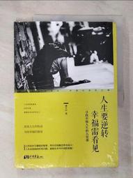 幸福逆轉勝The Winning Season-山姆洛克威爾 瑪蘿勃茲 勞勃柯德瑞-英語發音/繁中字幕-威望國際台灣版 歷史價格詳細信息