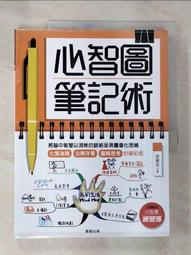 [ 雅集 ] 筆靈 1-4集全 馬伯庸/著  奇幻基地/出版 四本不分售 DB98 歷史價格詳細信息