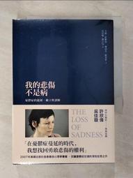 書 霍克思紅樓夢英譯研究 鮑德旺 2020-12-22 中國海洋大學出版社 歷史價格詳細信息