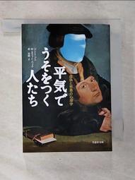 ツキウタ  MOGcollection  鑰匙圈 歷史價格詳細信息