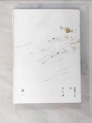 一太 遠紅外線健康屋FIR-6106A  110V單人座（內部觸碰控制面板）全身舒壓促進新陳代謝 養生屋 桑拿 歷史價格詳細信息