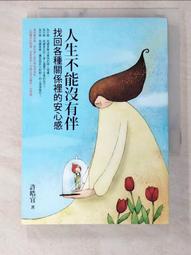 各種伴唱CD VCD 國語 台語 懷念老歌 世紀情歌 暢銷金曲 KTV 排行榜 發騷集 保存良好 無刮痕 歷史價格詳細信息