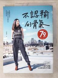 從鄉到城：一個中國縣城的社會轉型 國立臺灣大學出版中心 重組的概念 農業縣城 繁榮城市 五南文化廣場 政府出版品 歷史價格詳細信息