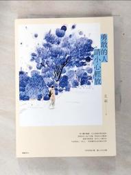 (小心輕放)  茱迪.皮考特  著  直售40元 歷史價格詳細信息