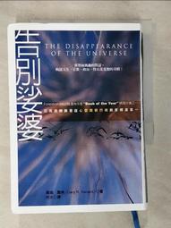 【告別娑婆套書】（二冊）：《告別娑婆3：愛不曾遺忘任何人》、《耶穌和佛陀的六世情緣：告別娑婆外傳》【金石堂】 歷史價格詳細信息