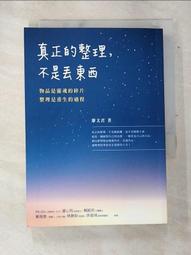 二手整理東元馬達5HP*4P(電壓:220V/380V)三相馬達/單相馬達/日本外匯馬達/中古馬達 歷史價格詳細信息