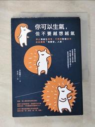 人，從情緒開始老化：比起運動和飲食，額葉年輕更能抗老。 歷史價格詳細信息