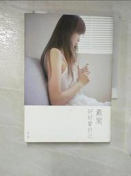 好好先生素肌優物2.0內衣無痕無鋼圈內衣女小胸集中爆乳睡眠運動性感字母肩帶罩女 歷史價格詳細信息