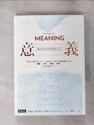 意義：邁向美好而深刻的人生[二手書_普通]2946 TAAZE讀冊生活 歷史價格詳細信息