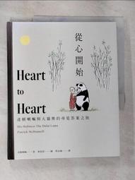 達賴喇嘛的貓（ 2）：我會告訴你快樂的真實原因，那是只有給你的專屬訊息！[二手書_普通]2987 TAAZE讀冊生活 歷史價格詳細信息