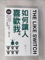 FBI 教你認出身邊隱藏的危險人物：生活中那些利用或傷害你的人，以及惡意的陌生人，你都能防範自保 ISBN：978986 歷史價格詳細信息