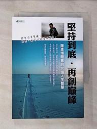 巔峰人生DVD，Kilian Jornet: Path to Everest 台灣正版全新 歷史價格詳細信息